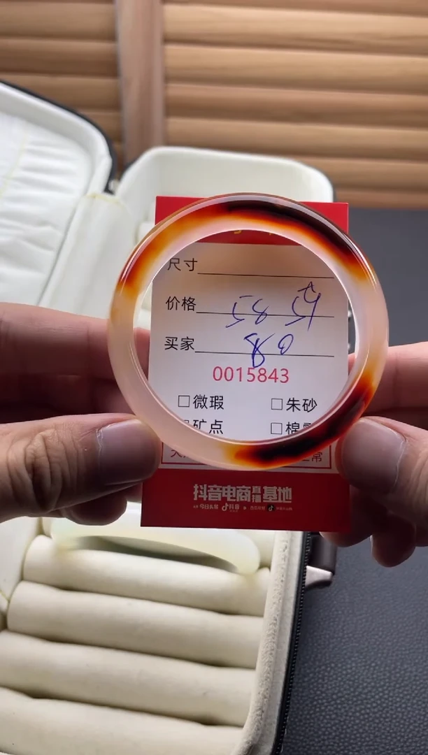 手镯玛瑙/玉髓未镶嵌15843福利款为微瑕/包容款 介意慎拍