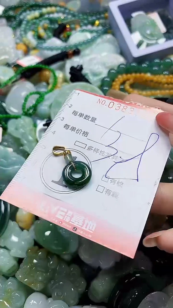 颈饰未镶嵌翡翠闪购0383340
