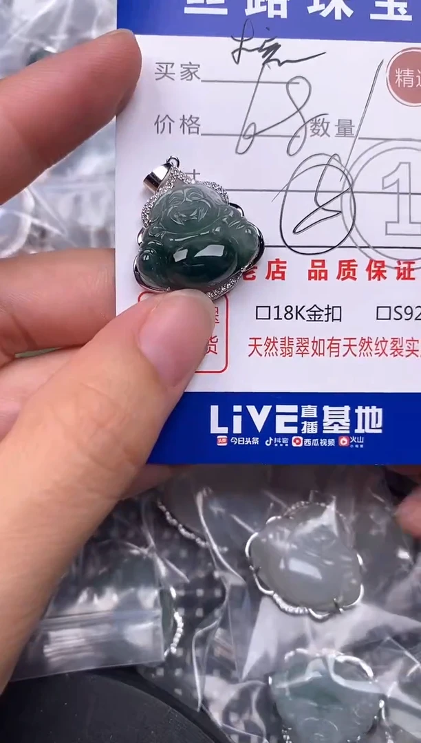 翡翠银S925镶嵌颈饰核**奶挂件