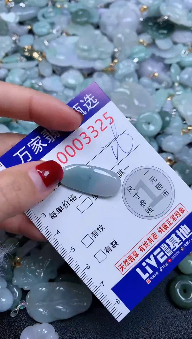 吊坠(不含链)未镶嵌翡翠3325