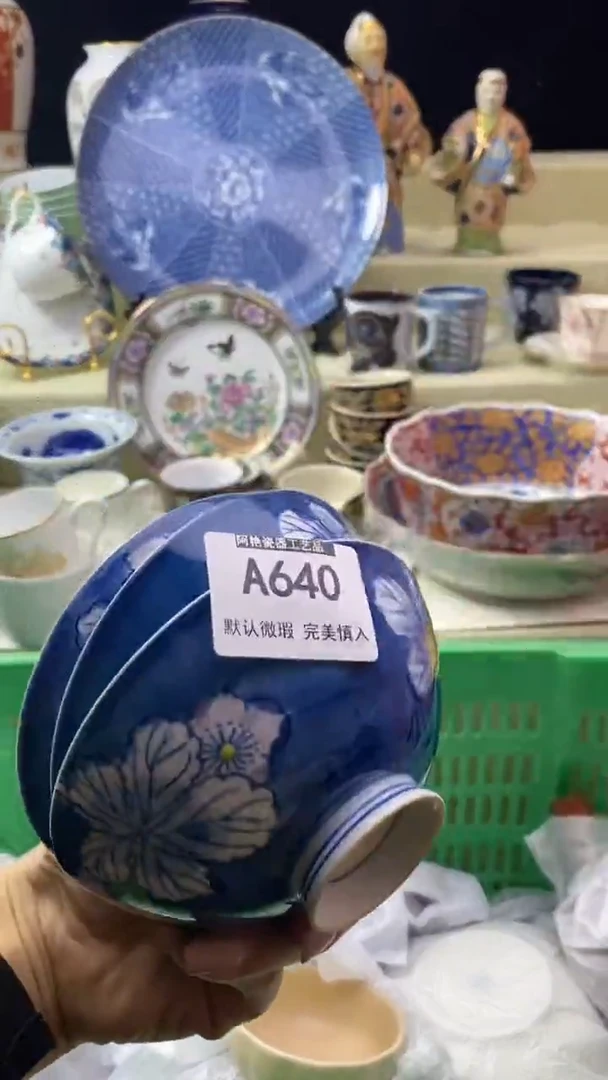 件用****6瓷片 默认微瑕 完美慎入640