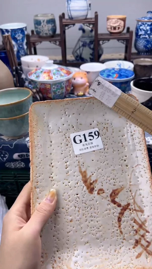 瓷片大*    G159