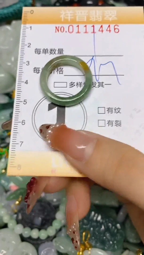 【闪购商品】翡翠颈饰未镶嵌闪购0111446