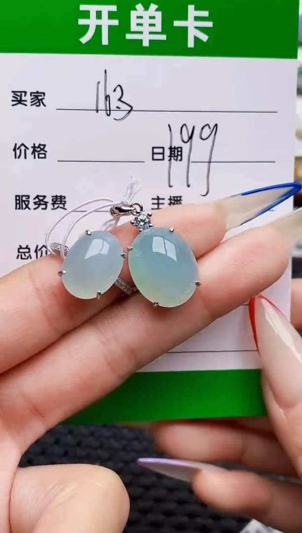 银S925镶嵌戒指翡翠2476