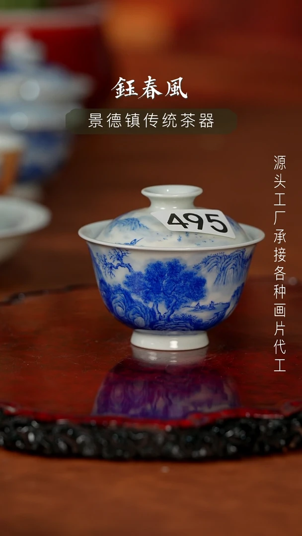 杯景德镇重工才杯碗