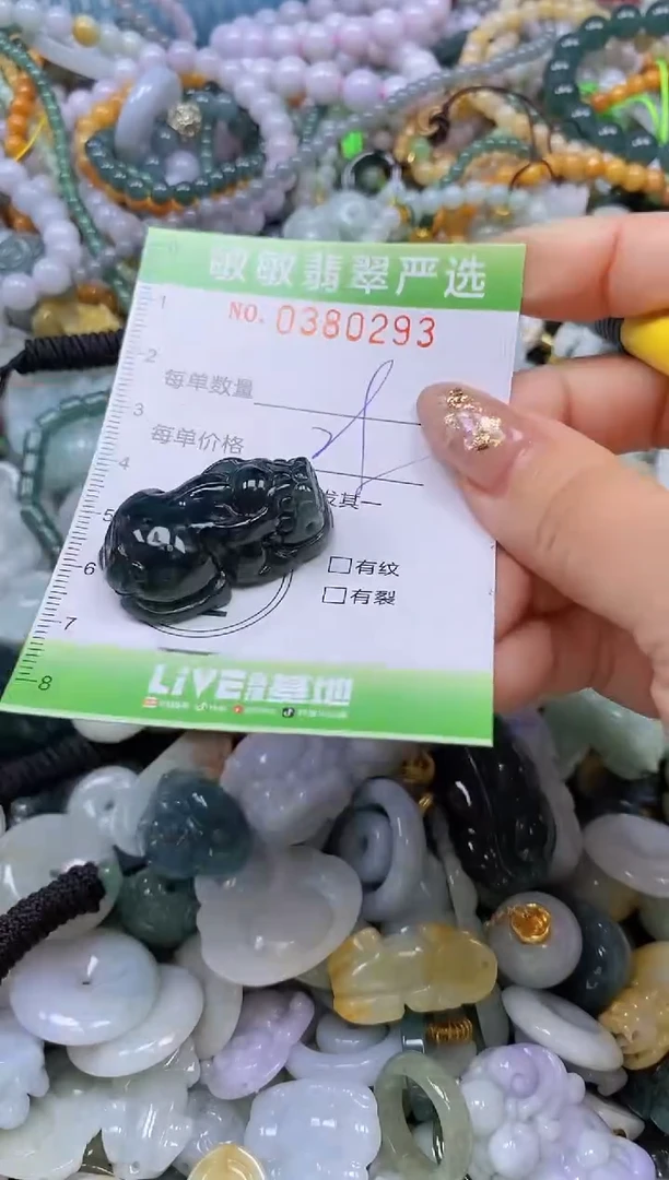 颈饰未镶嵌翡翠闪购0380293