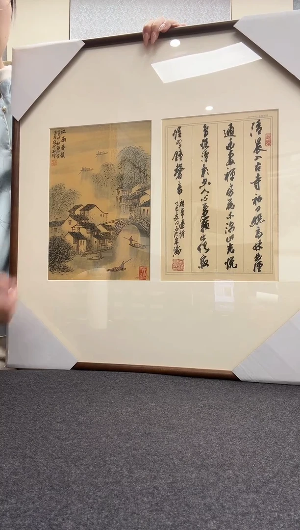 书法宋涛     谢水方：