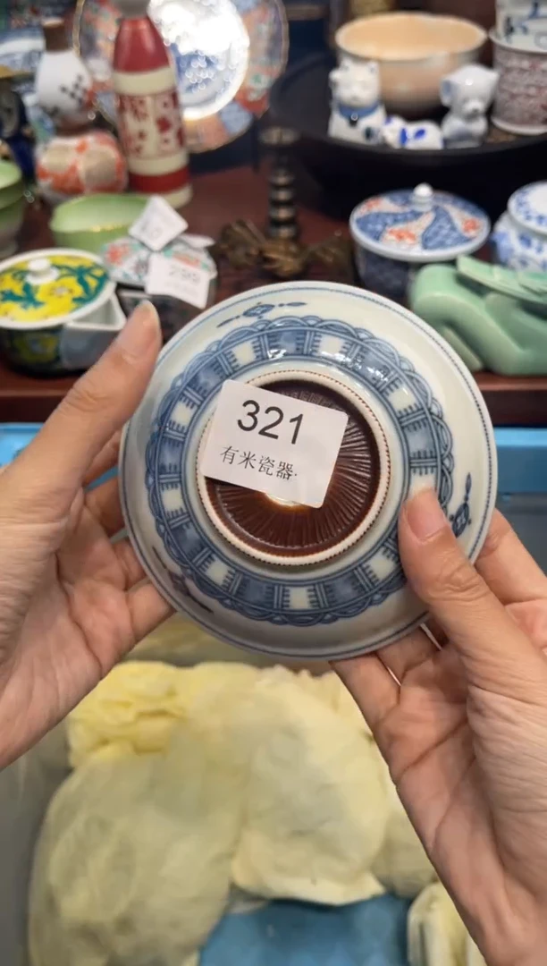 【闪购商品】碗00000000000000000