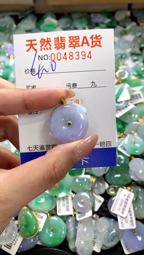 颈饰18K金镶嵌翡翠1