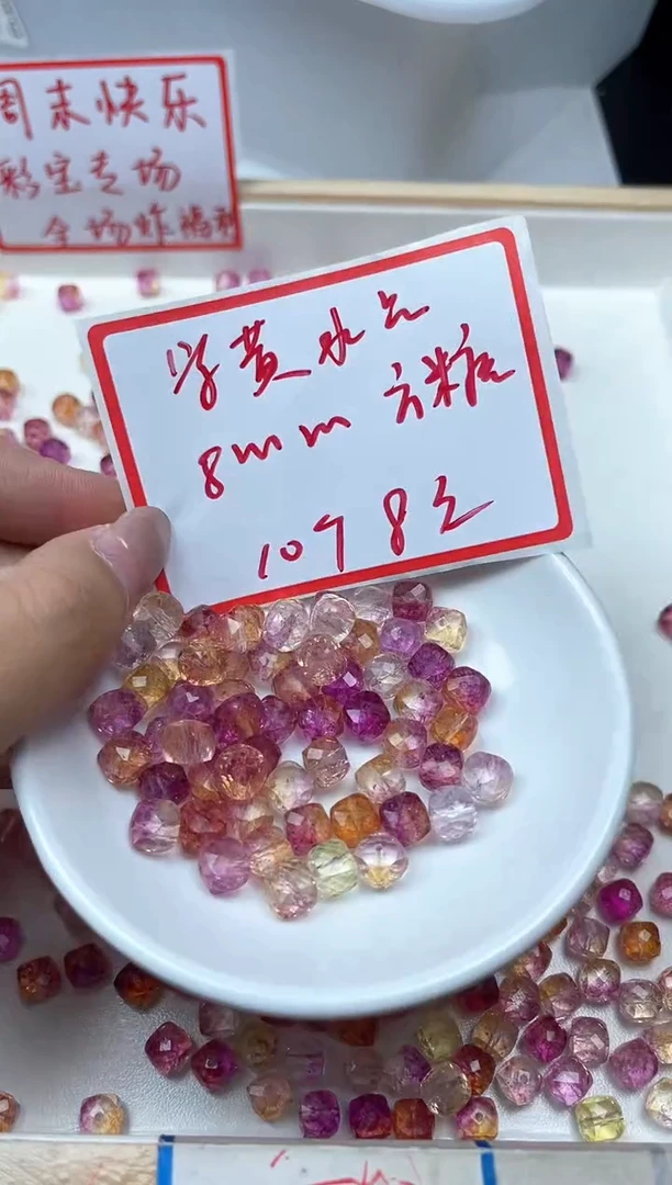 未镶嵌颈饰水晶M502 紫黄水晶8mm10个8元
