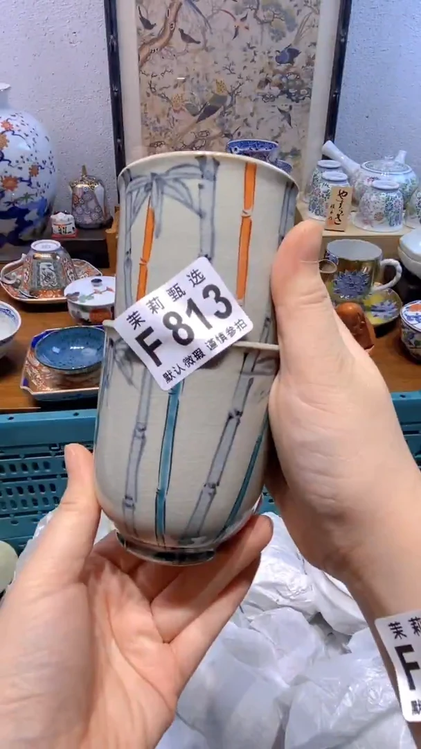 瓷片悠*茉莉商品一号813