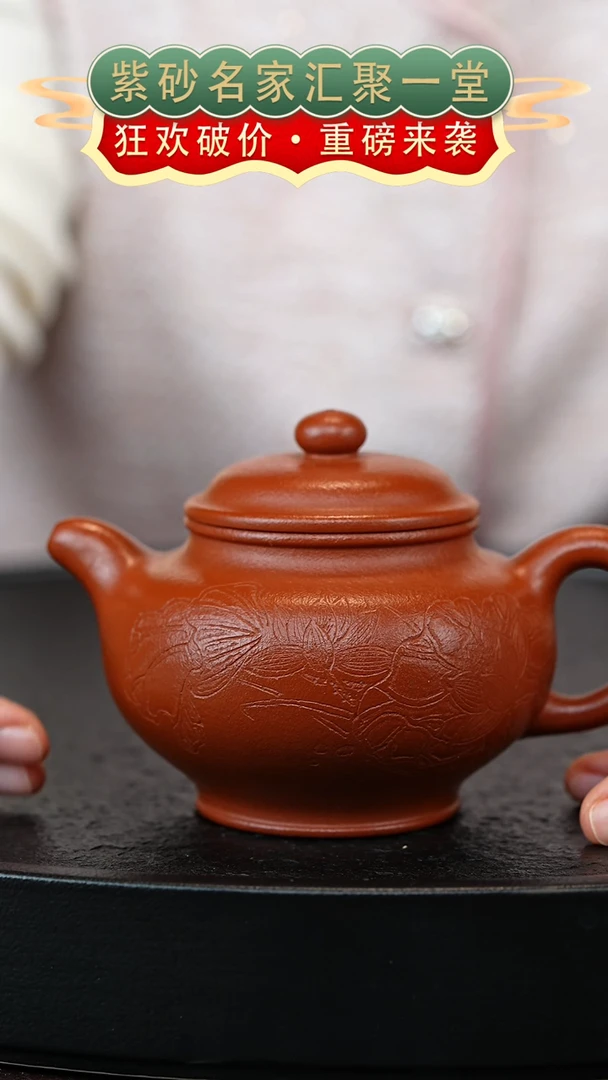 茶壶紫砂宜兴紫砂