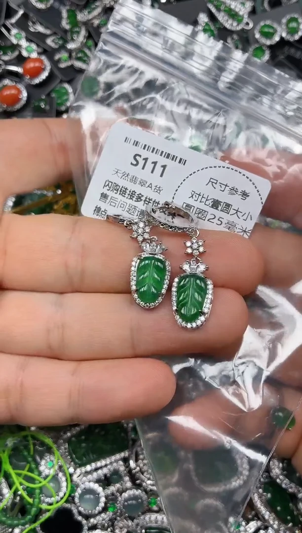 颈饰未镶嵌翡翠S111耳扣