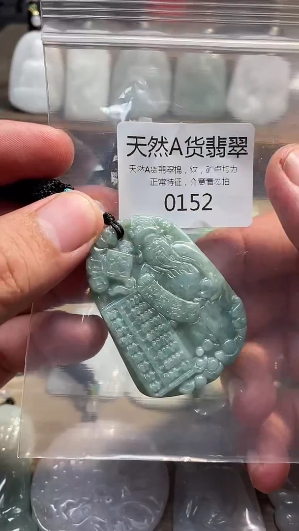 翡翠未镶嵌颈饰00020250611000152