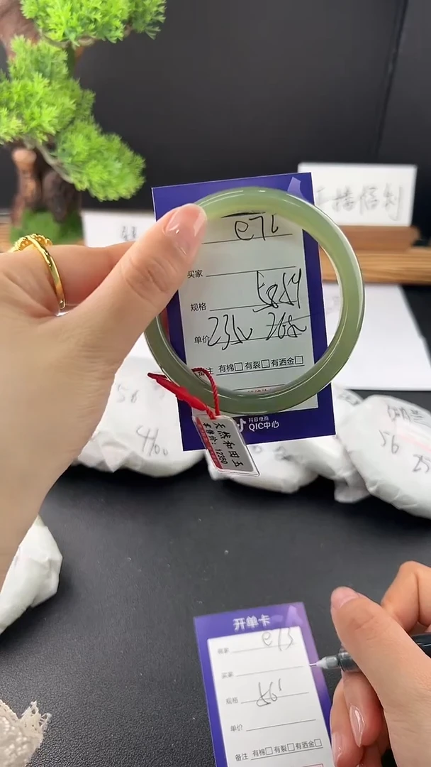 【闪购商品】和田玉手镯未镶嵌微色差e72