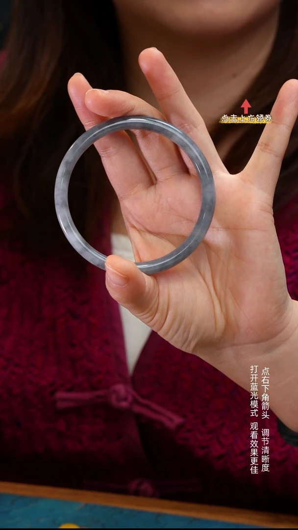 未镶嵌手镯翡翠62圈口