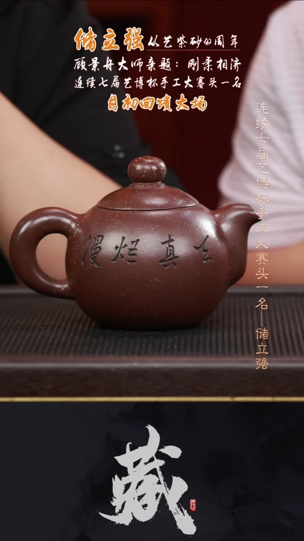 茶壶紫砂CLQ95芙蓉珠紫玉金砂400CC