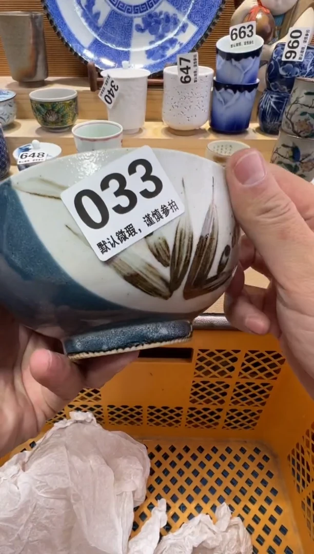 那****间瓷器瓷器瓷器瓷器瓷器瓷器瓷器
