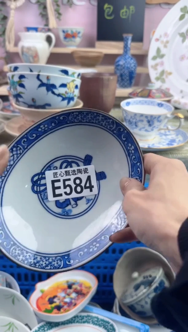 瓷片方***?       E584