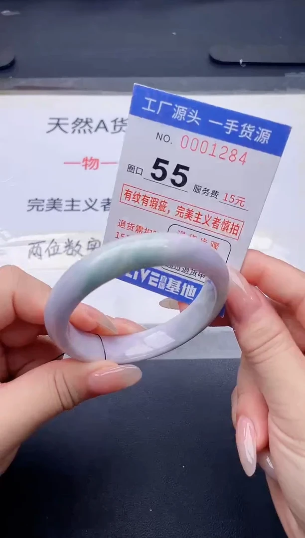 未镶嵌手镯翡翠翡翠手镯未镶嵌