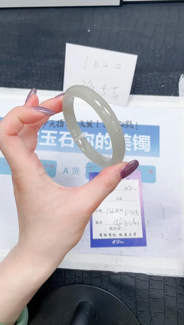 【闪购商品】石英质玉手镯未镶嵌22-60