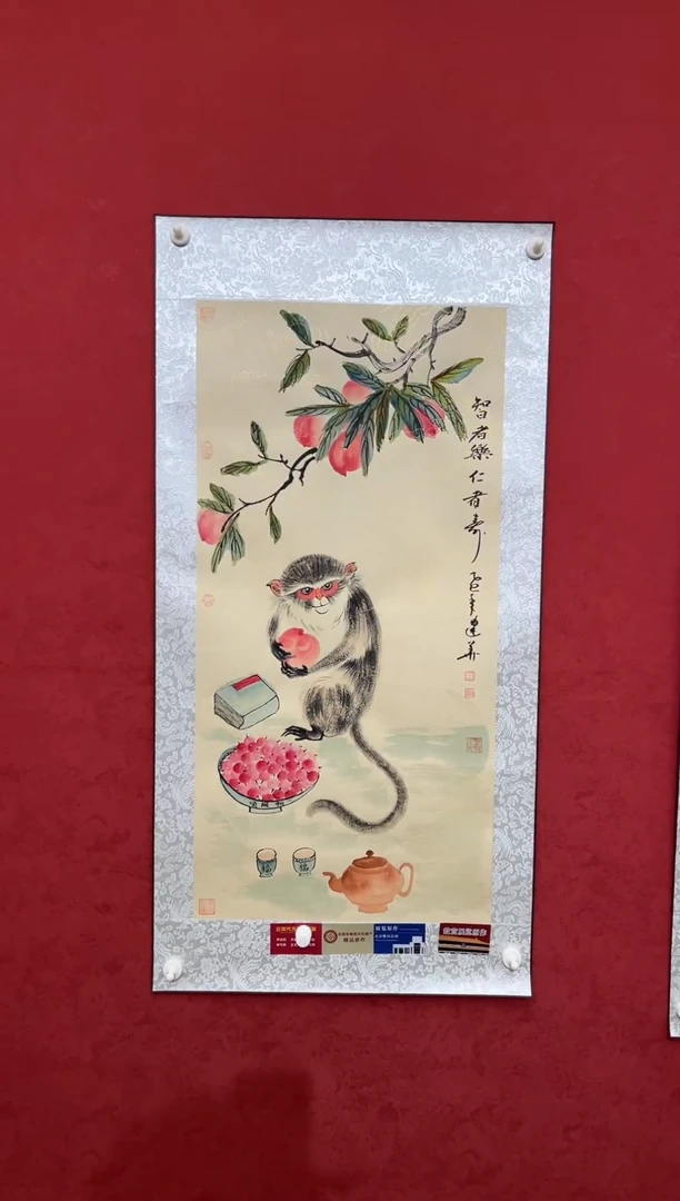 国画老师创作作品  56
