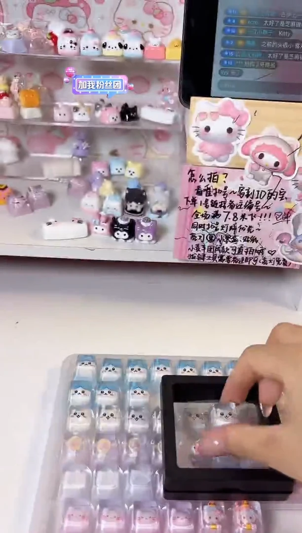 9.透色吉伊滴胶键帽