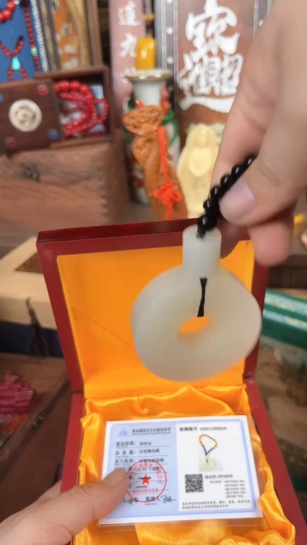 【闪购商品】和田玉1未镶嵌七月精品专属推荐