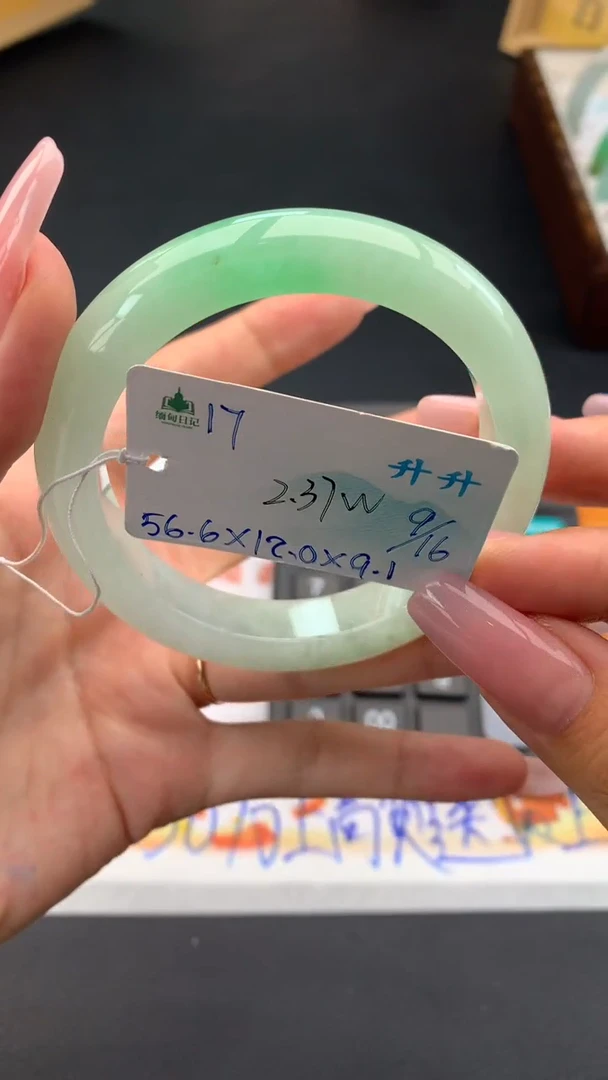 未镶嵌手镯翡翠自带#送人#，联系客服核对地址~