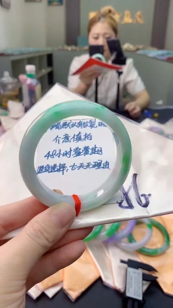 未镶嵌手镯翡翠0550740977