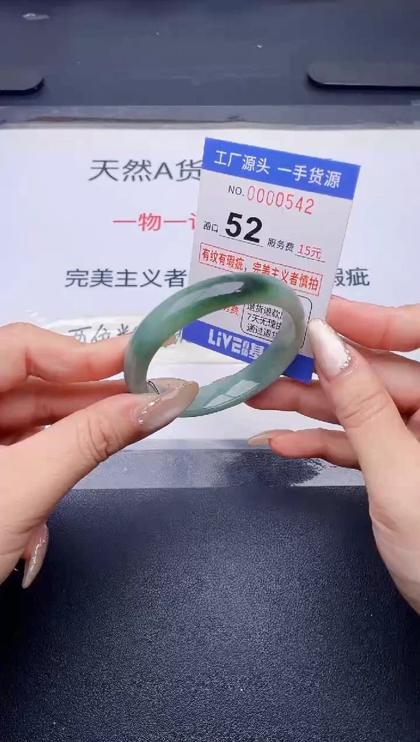 未镶嵌手镯翡翠翡翠手镯未镶嵌