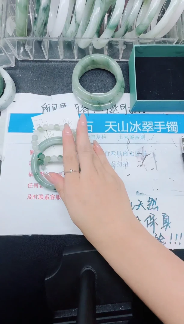 未镶嵌手镯石英质玉371-59.6手串