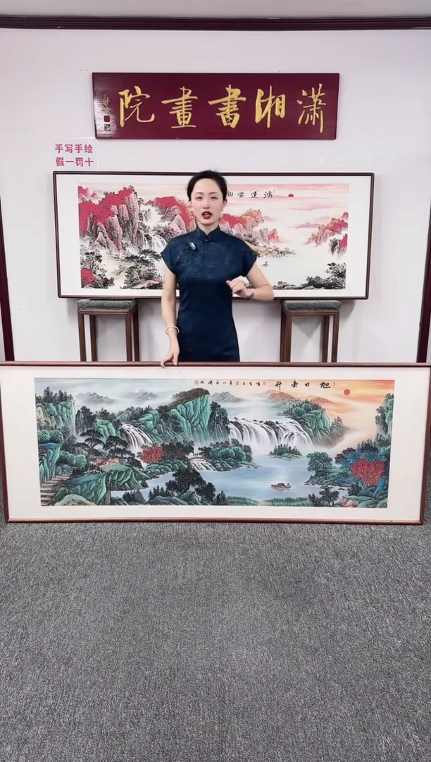 国画旭日东升210*80卢永胜