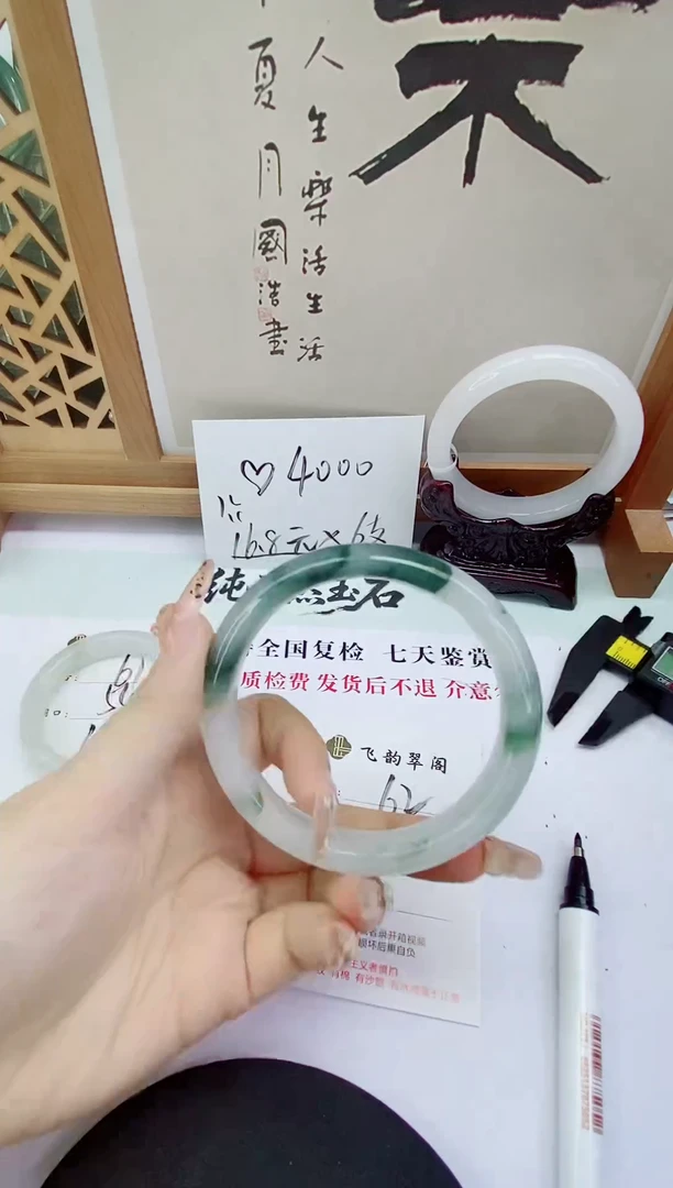 未镶嵌手镯石英质玉62-63/64