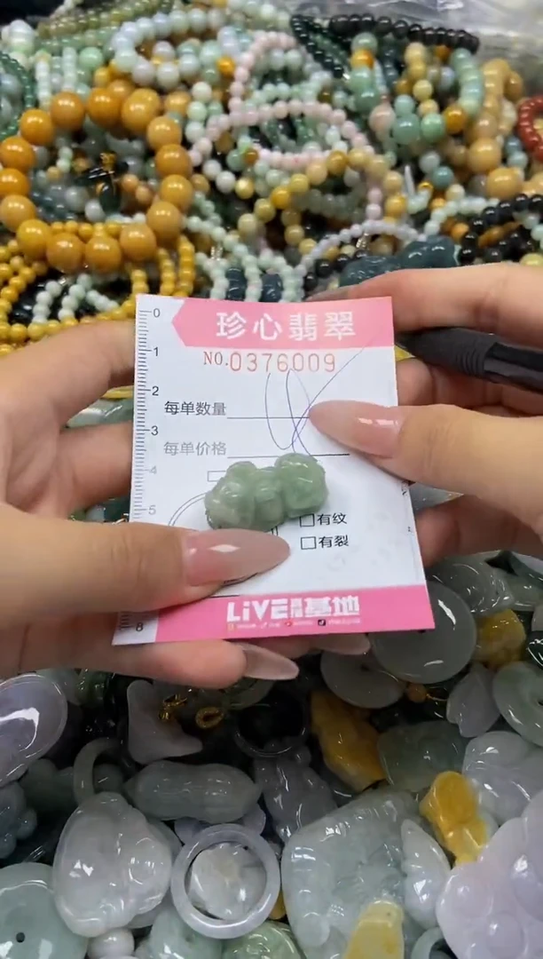 颈饰未镶嵌翡翠闪购0376009