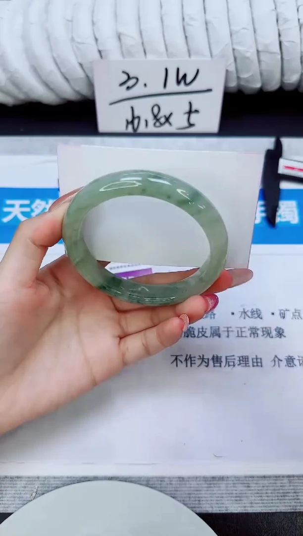 未镶嵌手镯石英质玉129/58