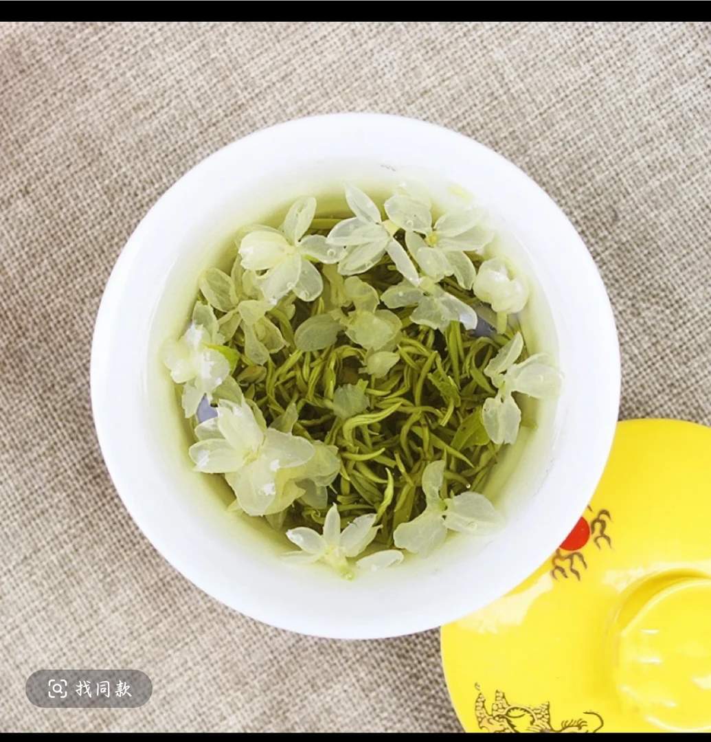 【茉莉飘雪A1】四川峨眉山茉莉花茶罐袋装250克