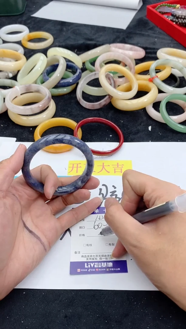 【闪购商品】石英质玉手镯未镶嵌163