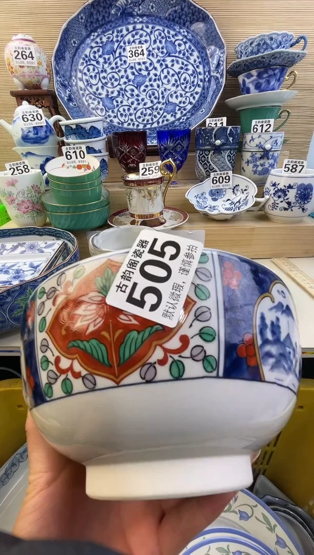 摆件挖*欢摆件瓷器瓷器瓷器