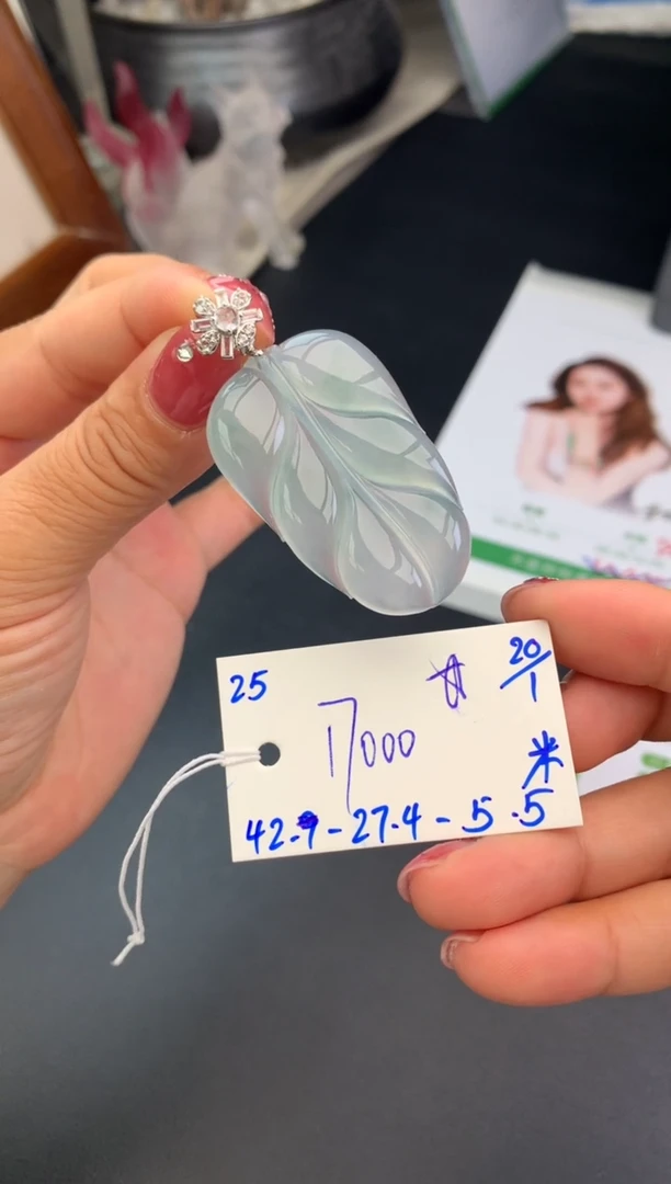 【闪购商品】翡翠颈饰未镶嵌挂件