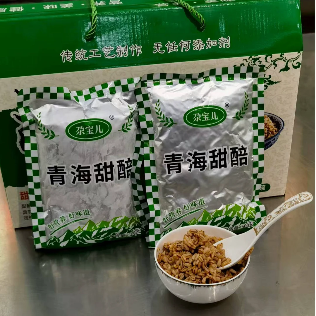 青海尕宝袋装青稞甜醅拍一发三*500g*3袋