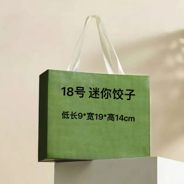 c18号 2024新款百搭单肩手提斜挎小饺子包 0859