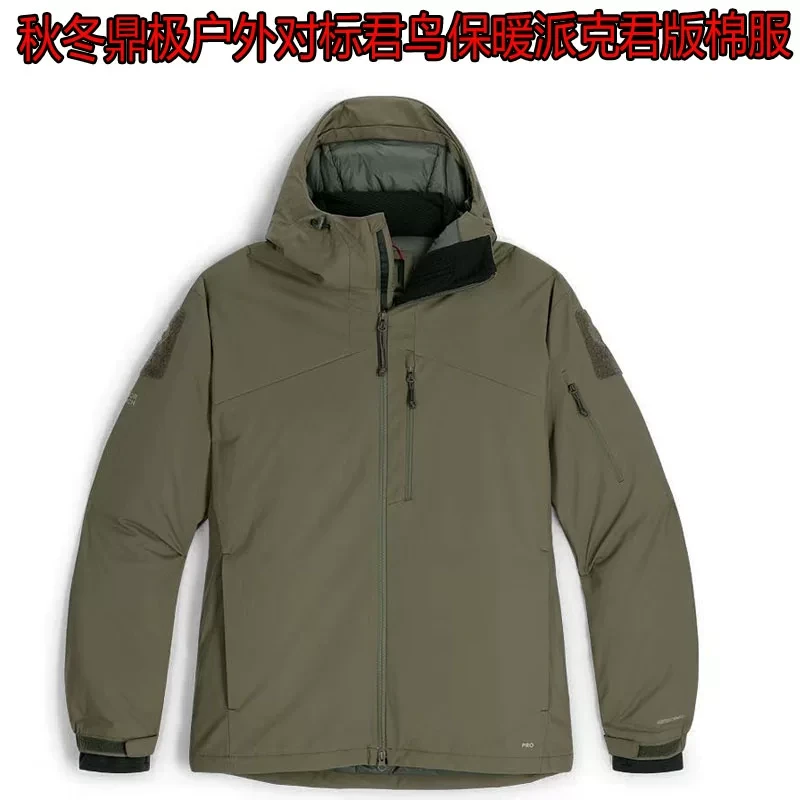 冬季抗寒保暖户外防风防水男款军版棉服外套