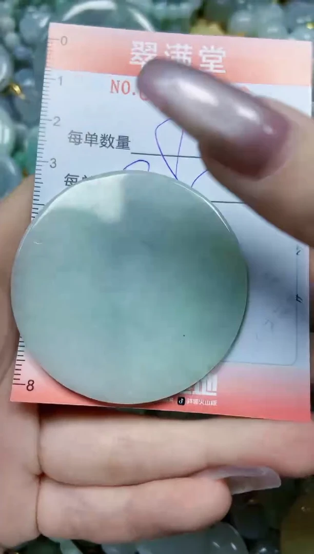 【闪购商品】翡翠颈饰未镶嵌闪购0098296