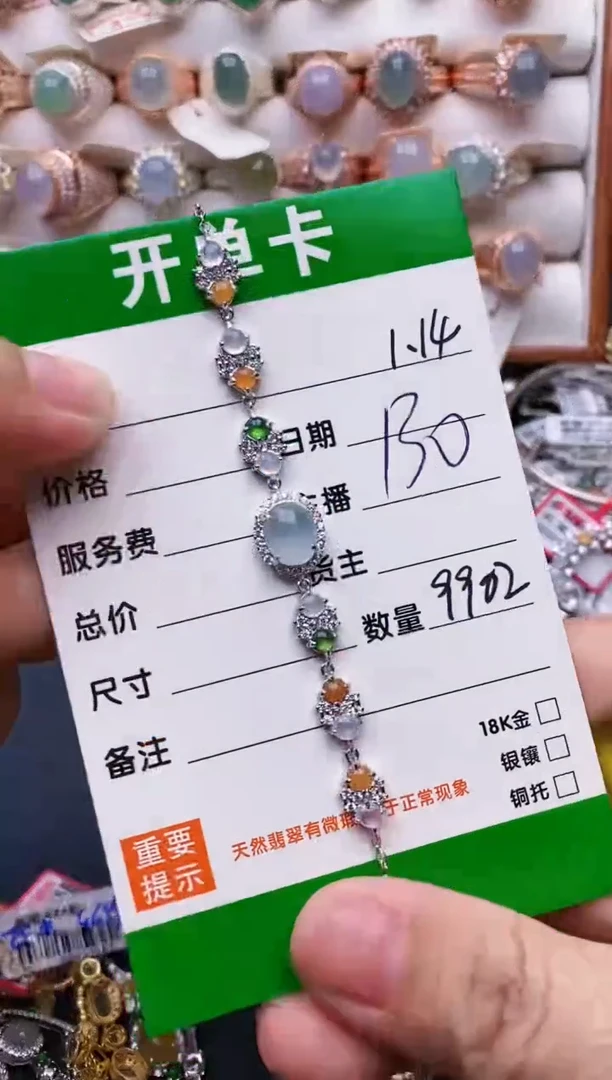 【闪购商品】翡翠戒指银S925镶嵌/9902