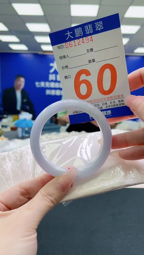 未镶嵌手镯翡翠AAAAAAAAAAAAAAAAAA
