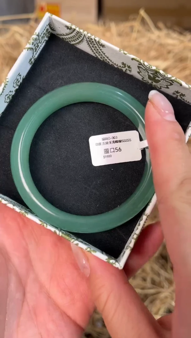 未镶嵌手镯石英质玉D-003