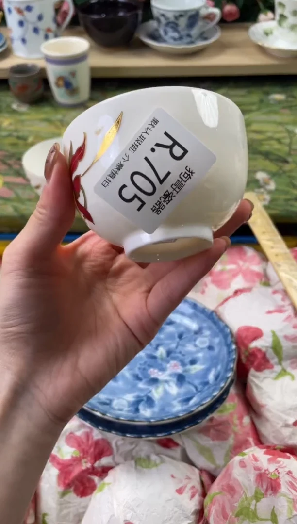 瓷片绿**处705狗哥瓷器直播间111