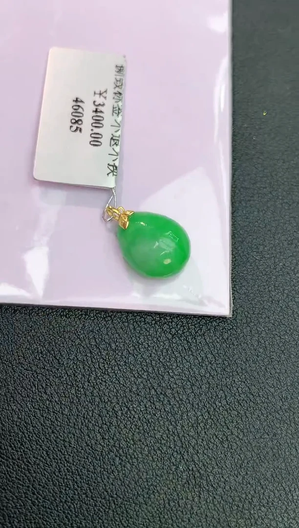颈饰18K金镶嵌翡翠赠礼盒证书 丁丁