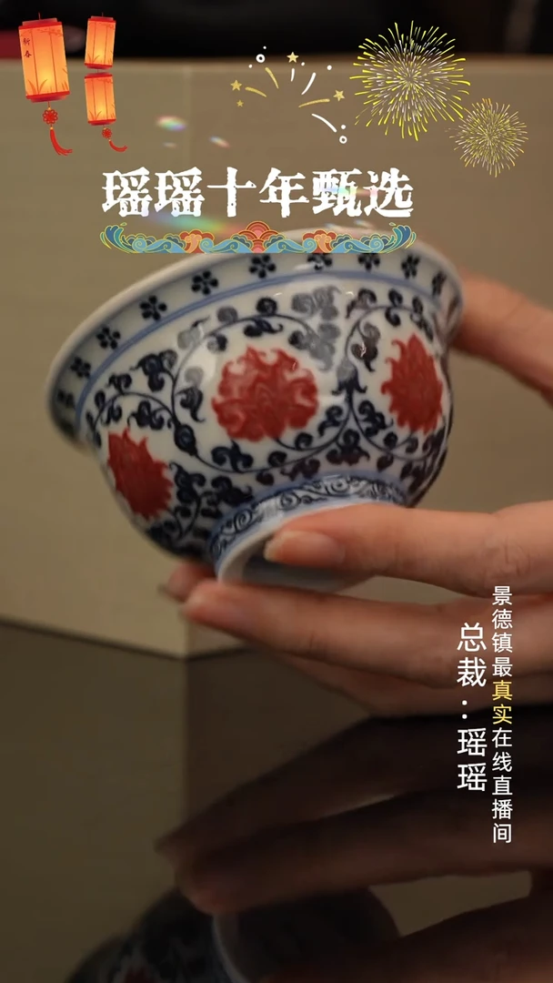冯**语瑶瑶玩瓷-春风祥玉